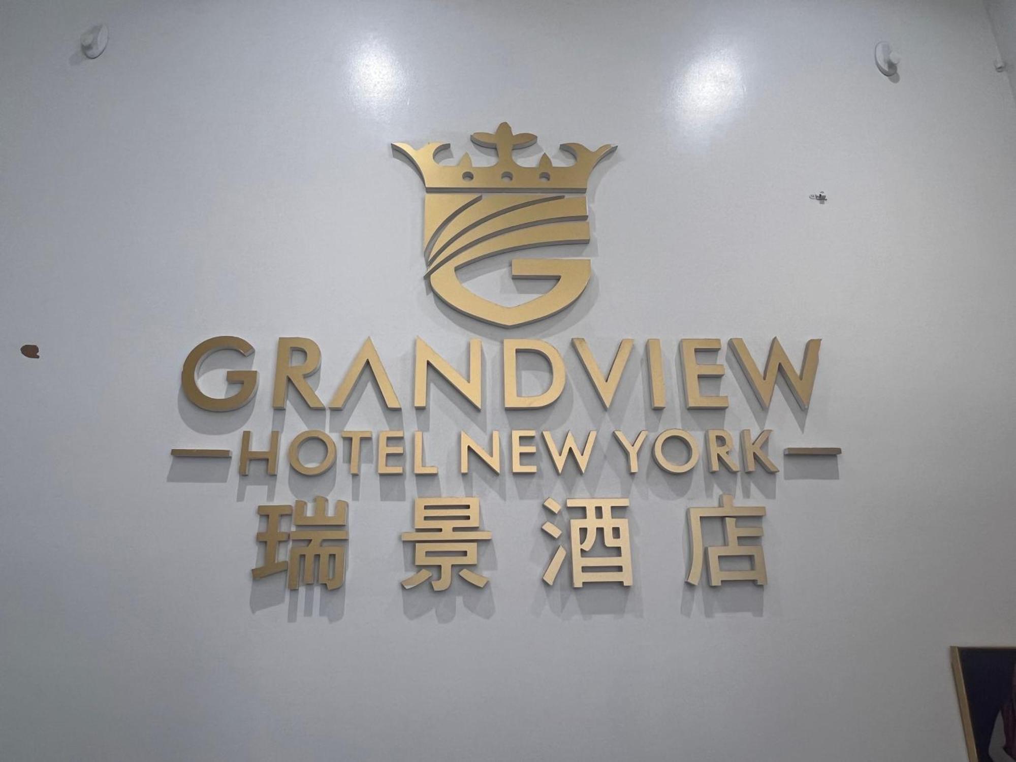Grandview Hotel Ню Йорк Екстериор снимка